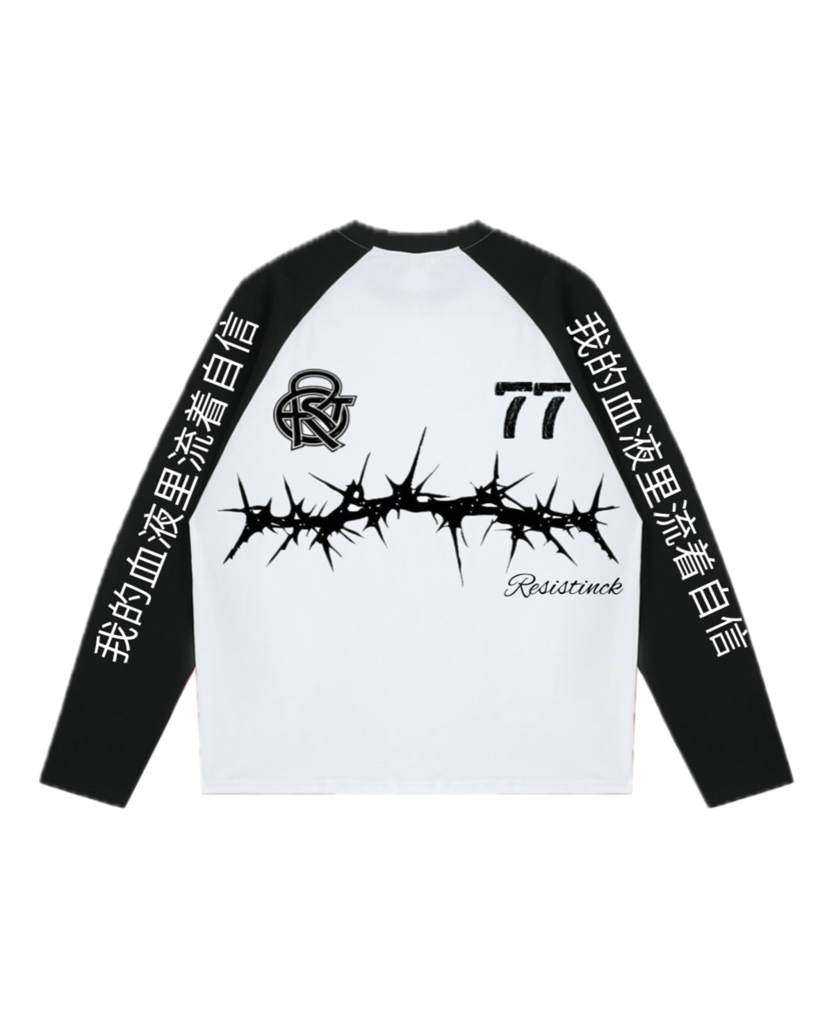 S.I.M.V Longsleeve